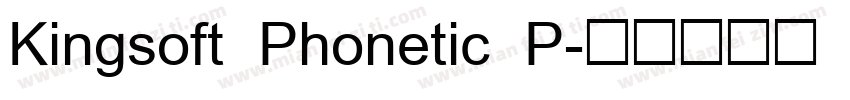 Kingsoft Phonetic P字体转换